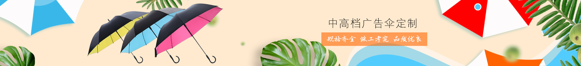 新款五折8骨超輕91香蕉国产成人APP傘 防曬太陽傘 八骨鋁合金傘 定做成人黄色香蕉视频LOGO傘