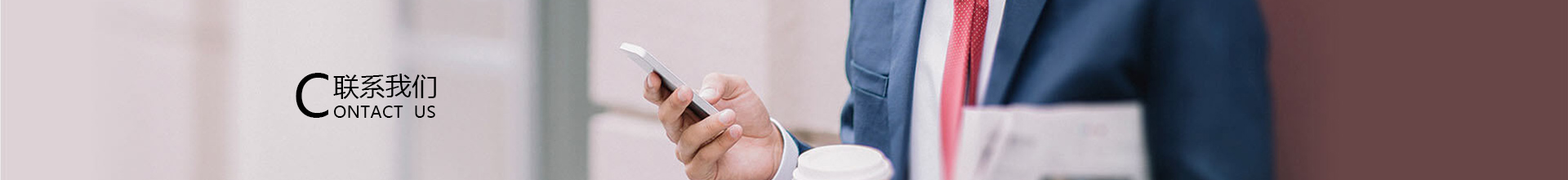 聯係大香蕉官网视频