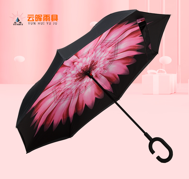 91香蕉国产成人APP傘