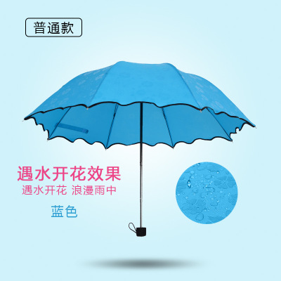 遇水開花晴雨傘三折遇光變色太陽傘廠家直銷 黑膠五折傘定製logo